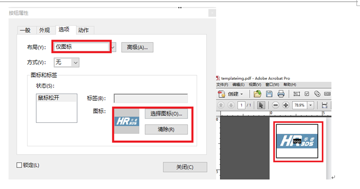 SOLIDWORKS COMPOSER發(fā)布定義好的PDF文檔3.png